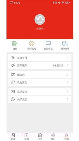 陕西新丝路截图3