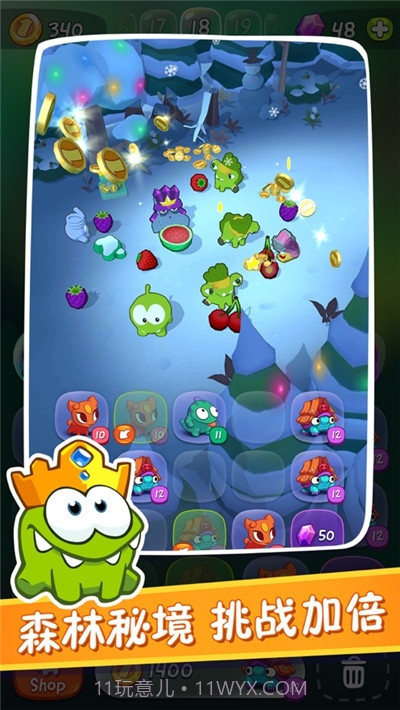 割绳子合成截图3