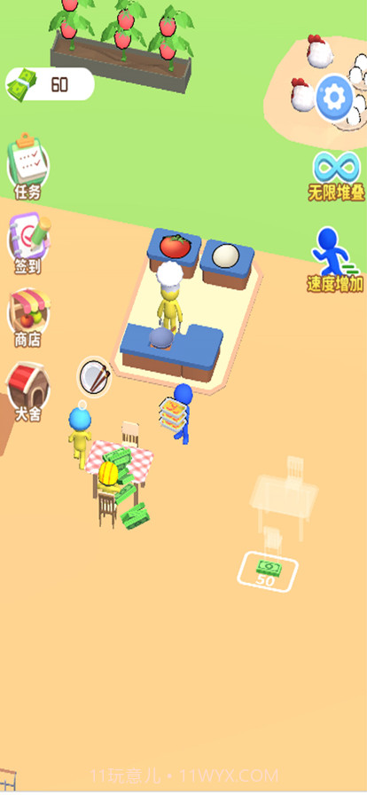 向往的农庄截图1