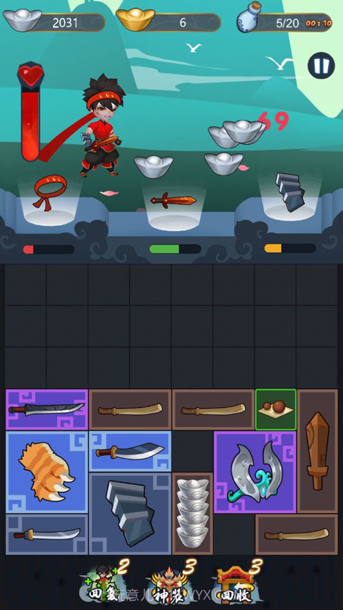 弹一弹来了截图2 弹一弹来了截图2