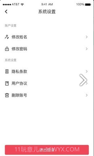 产值宝盒截图1 产值宝盒截图1