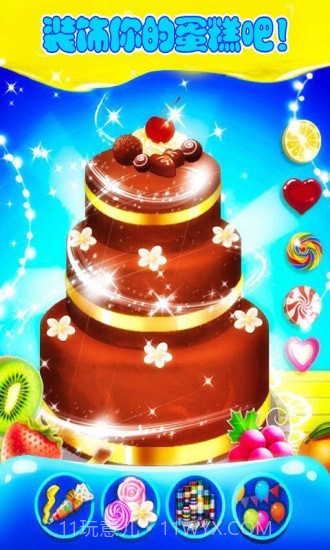 宝宝爱做蛋糕截图5 宝宝爱做蛋糕截图5