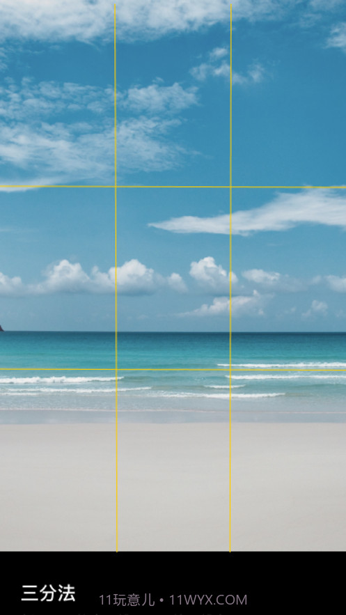 COMCAM构图相机截图2