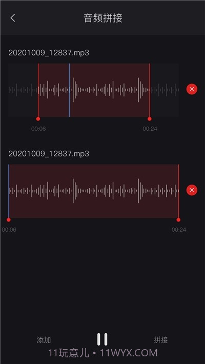 米丫录音机截图3