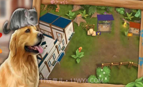 我的动物寄养所截图1