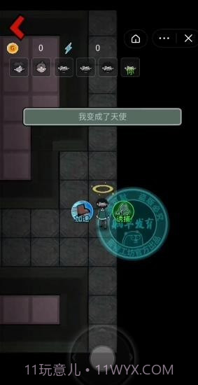 猛鬼宿舍抢先版截图1 猛鬼宿舍抢先版截图1