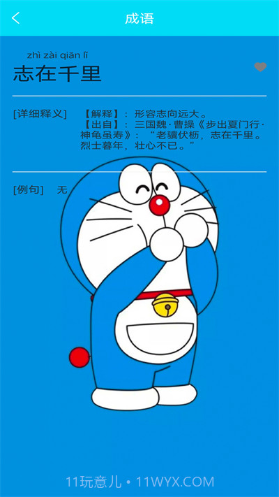 互助作业截图2 互助作业截图2