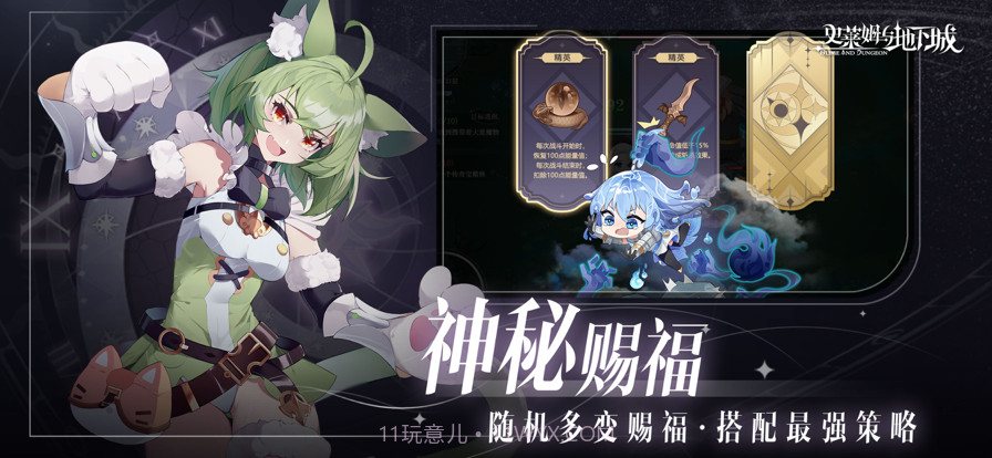 史莱姆与地下城截图6