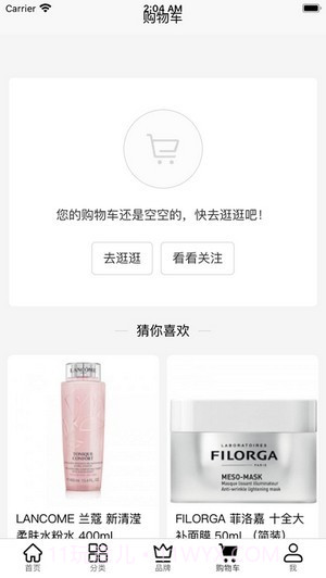 BeautiNow截图4 BeautiNow截图4