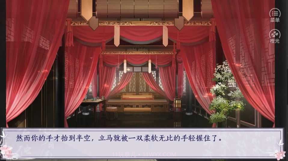 嫡女娇妃截图2 嫡女娇妃截图2