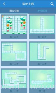保卫萝卜2助手截图1