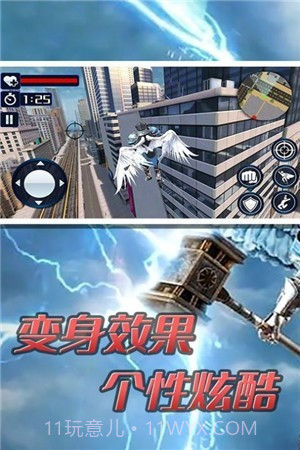 超级大天使英雄截图1