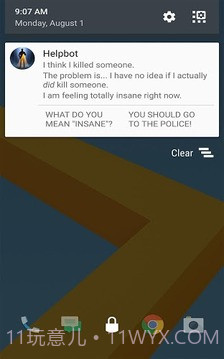 生命线:危机一线截图3 生命线:危机一线截图3