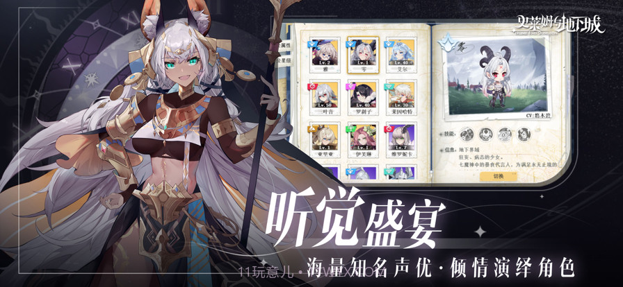 史莱姆与地下城截图7