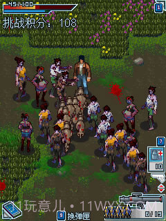 丧尸危机-全城爆发截图1