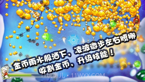 宫爆老奶奶截图4