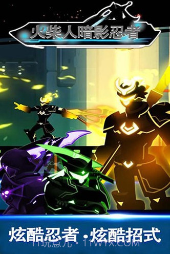 火柴人暗影忍者中文版截图4