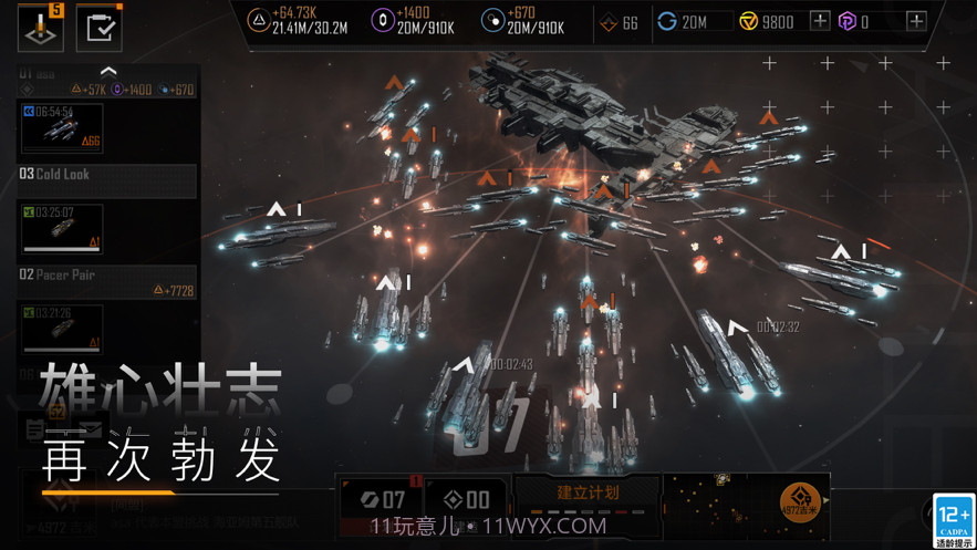 无尽的拉格朗日截图8