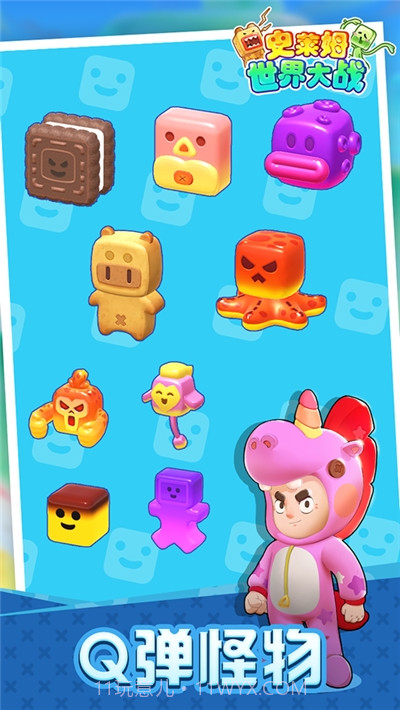 史莱姆世界大战截图4