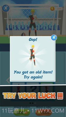 超级传球大师截图5