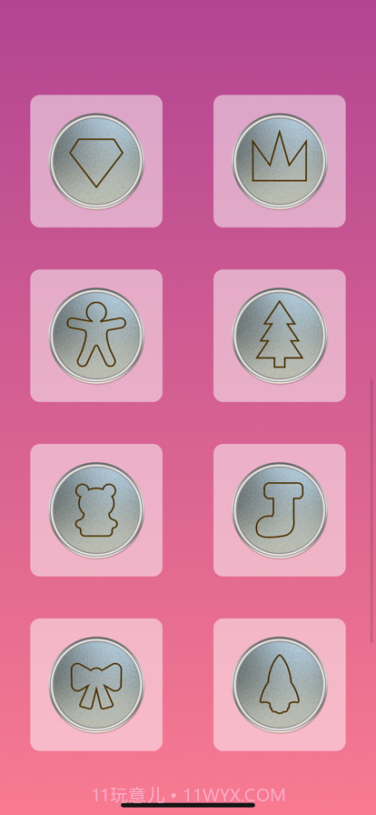 抠玻璃挑战截图13