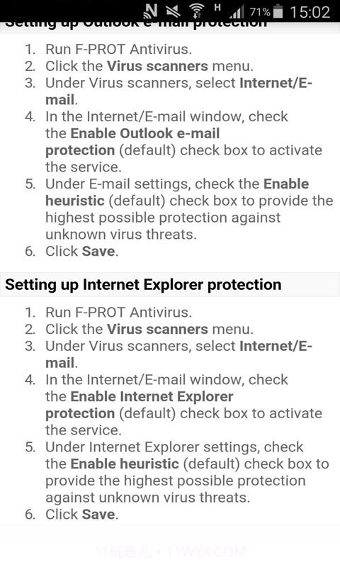 病毒查杀防卫器截图2 病毒查杀防卫器截图2