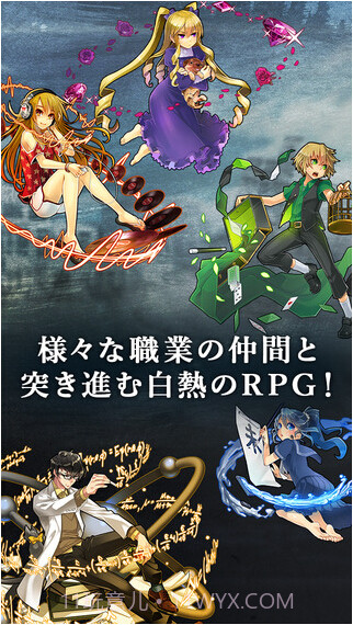 消滅都市截图4 消滅都市截图4