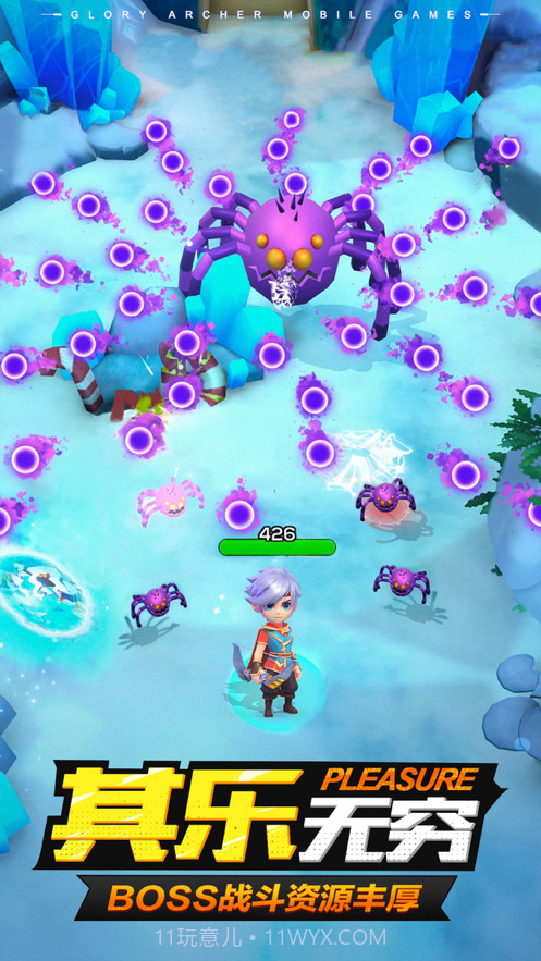 荣耀弓箭手截图5 荣耀弓箭手截图5