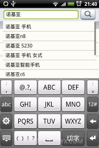 百货查价助手截图1 百货查价助手截图1