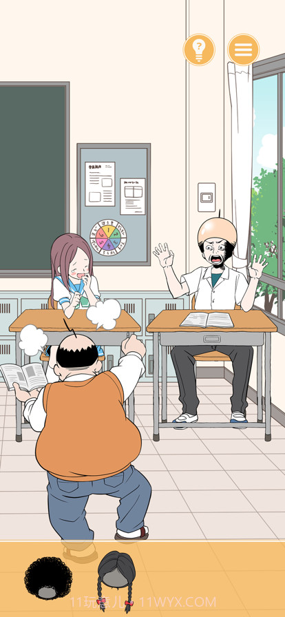 调皮女孩截图4 调皮女孩截图4