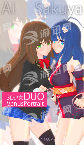 3D少女DUO2截图2