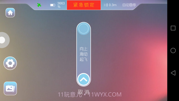 KIMON截图3 KIMON截图3