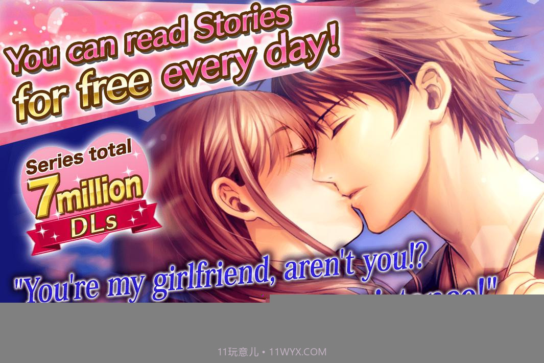 爱情八卦截图1 爱情八卦截图1