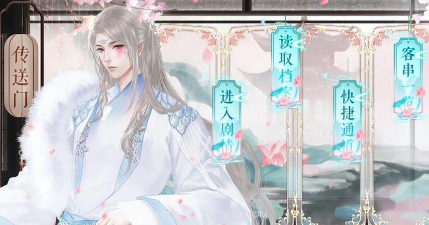 人渣卧底不干了截图1