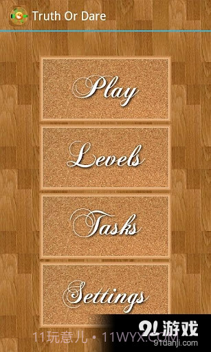 Truth or Dare Game截图1