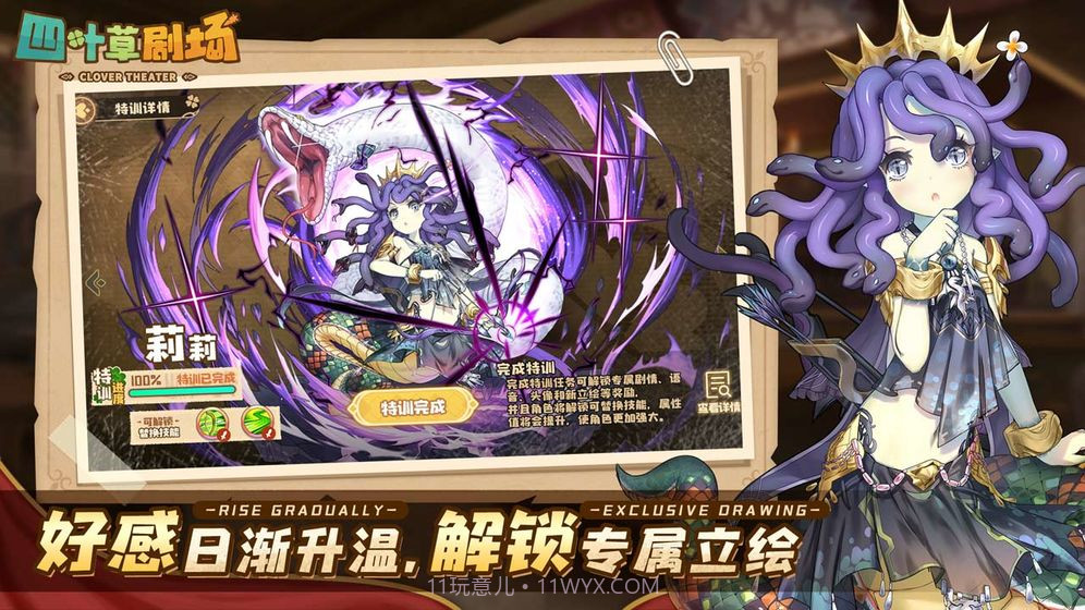 四叶草剧场最新版截图2