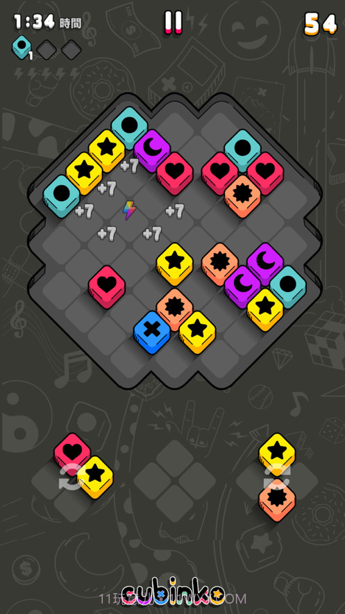 立方体墨截图8 立方体墨截图8