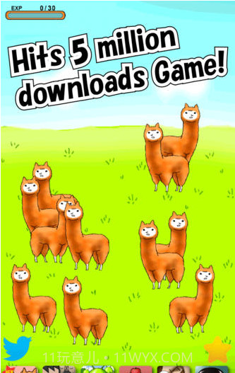 草泥马兄贵截图1