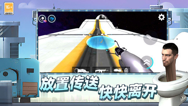 马桶人后室战争截图1 马桶人后室战争截图1