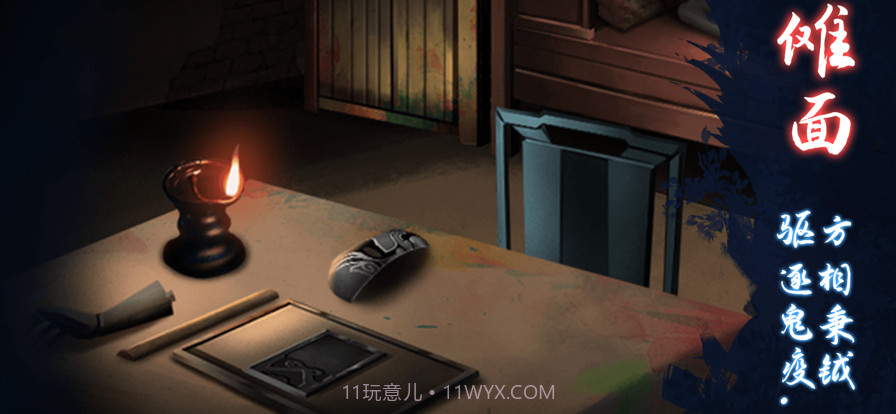 恐怖怪宅解迷截图4