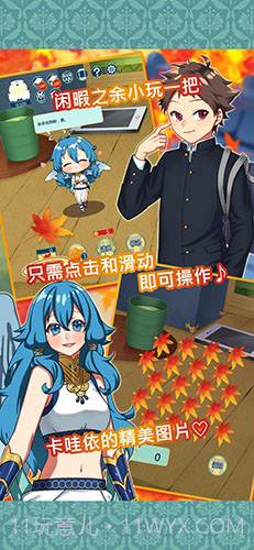 告知天使与百年秘宝截图3