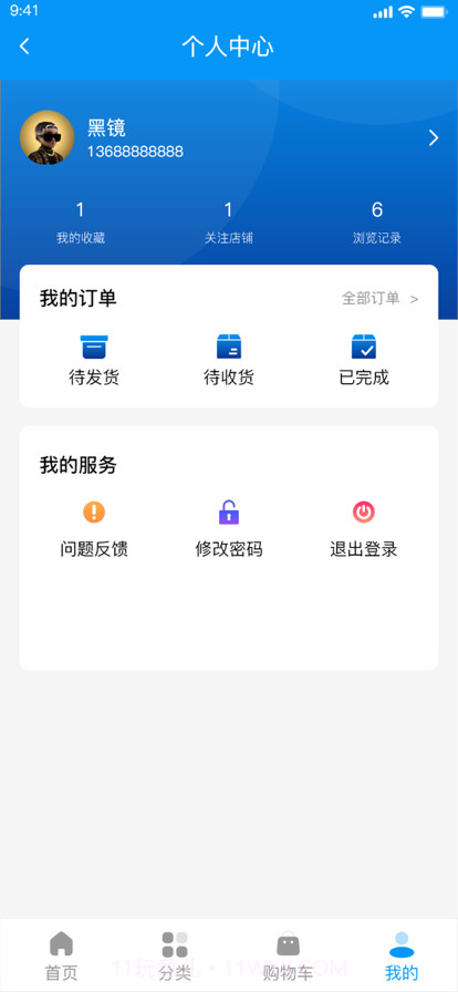 山西绛州市场截图3 山西绛州市场截图3