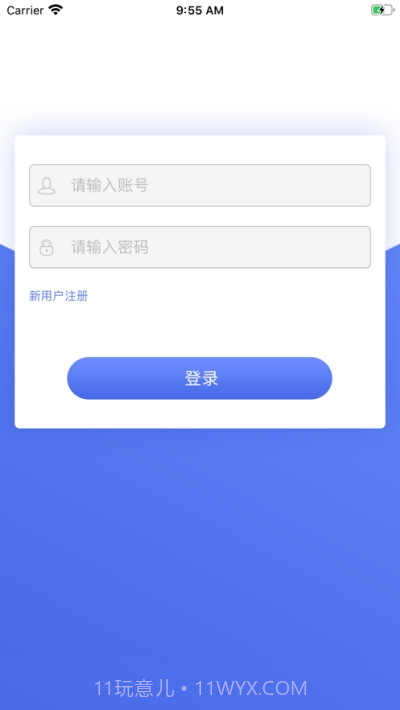 卓匠教育截图1 卓匠教育截图1