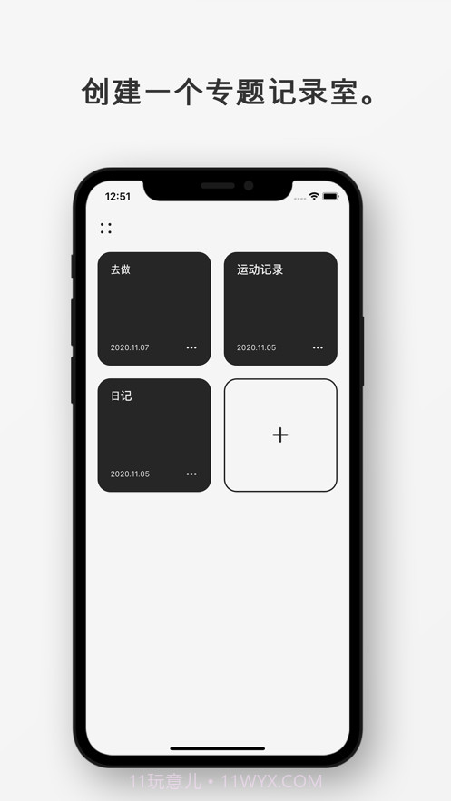 Mindchat:备忘录截图2 Mindchat:备忘录截图2