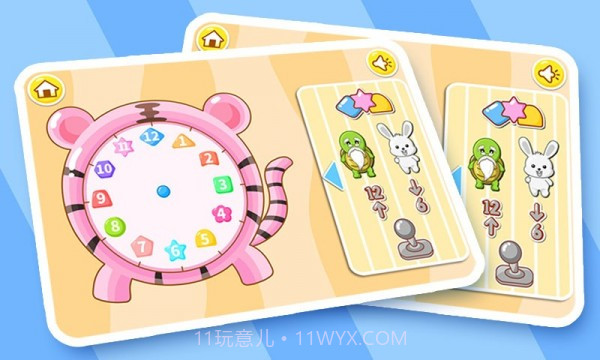 宝宝认时钟截图2