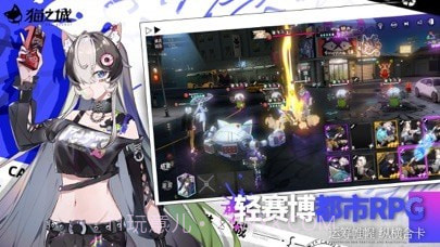 猫之城截图3 猫之城截图3