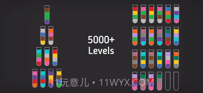 水排序游戏截图8 水排序游戏截图8