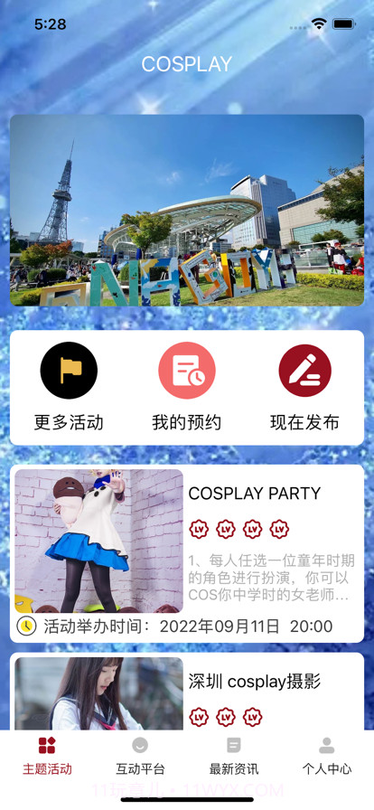 茨可生活截图1 茨可生活截图1