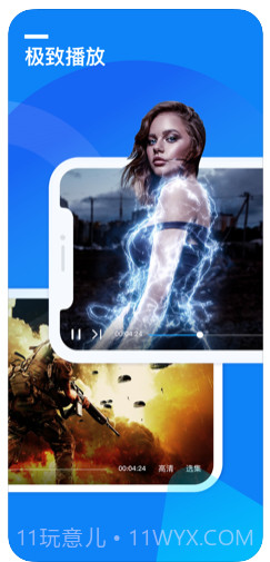 迅雷ios版截图1 迅雷ios版截图1