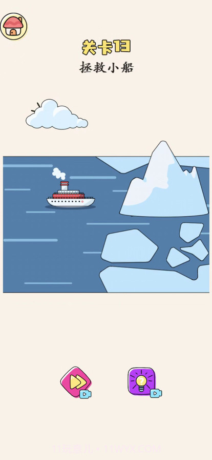 脑洞好大截图3 脑洞好大截图3